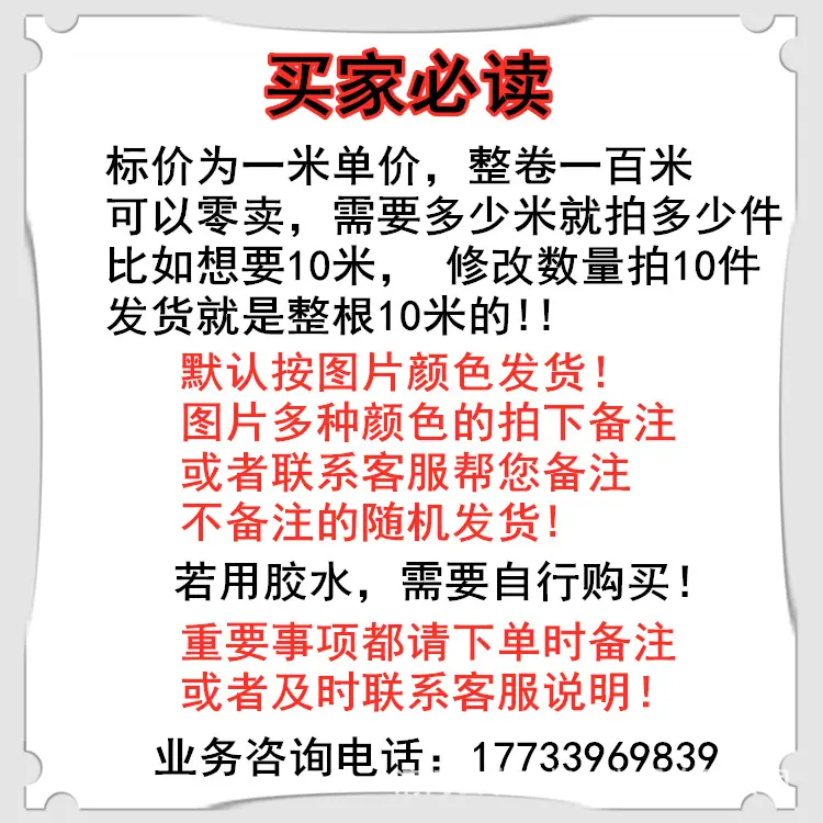 详情开头11.jpg