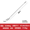 Colher de Bar Longa de Aço Inoxidável 32cm Cabo Longo Mexedor Coquetel Colher para Misturar Café Leite Chá Colher de Bar