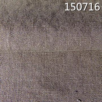 150716天丝麻混纺360