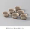 Conjunto de 6 xícaras de chá de cerâmica kung fu para uso doméstico, incluindo tigelas de chá, xícaras de degustação, conjuntos de chá e xícaras pequenas para o anfitrião apreciar o chá