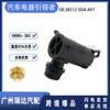 38512-SDA-A01 es adecuado para Honda Accord motor de rociador de agua del depósito de limpiaparabrisas motor de rociador de agua