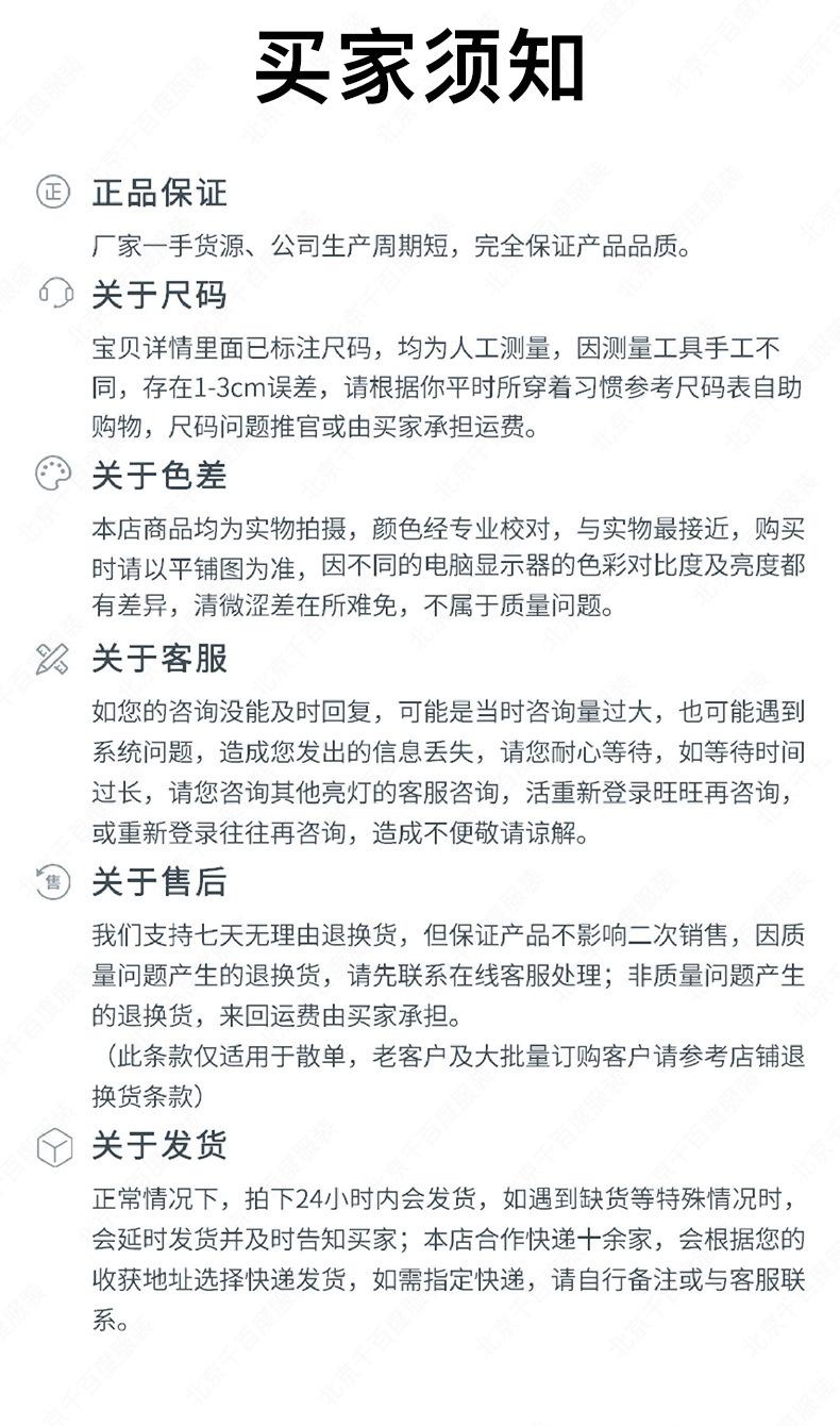 详情 (27).jpg