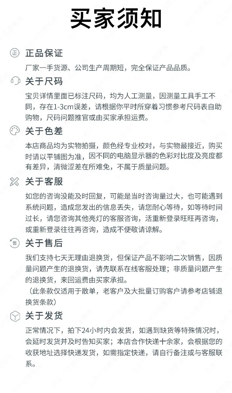 详情_20.jpg