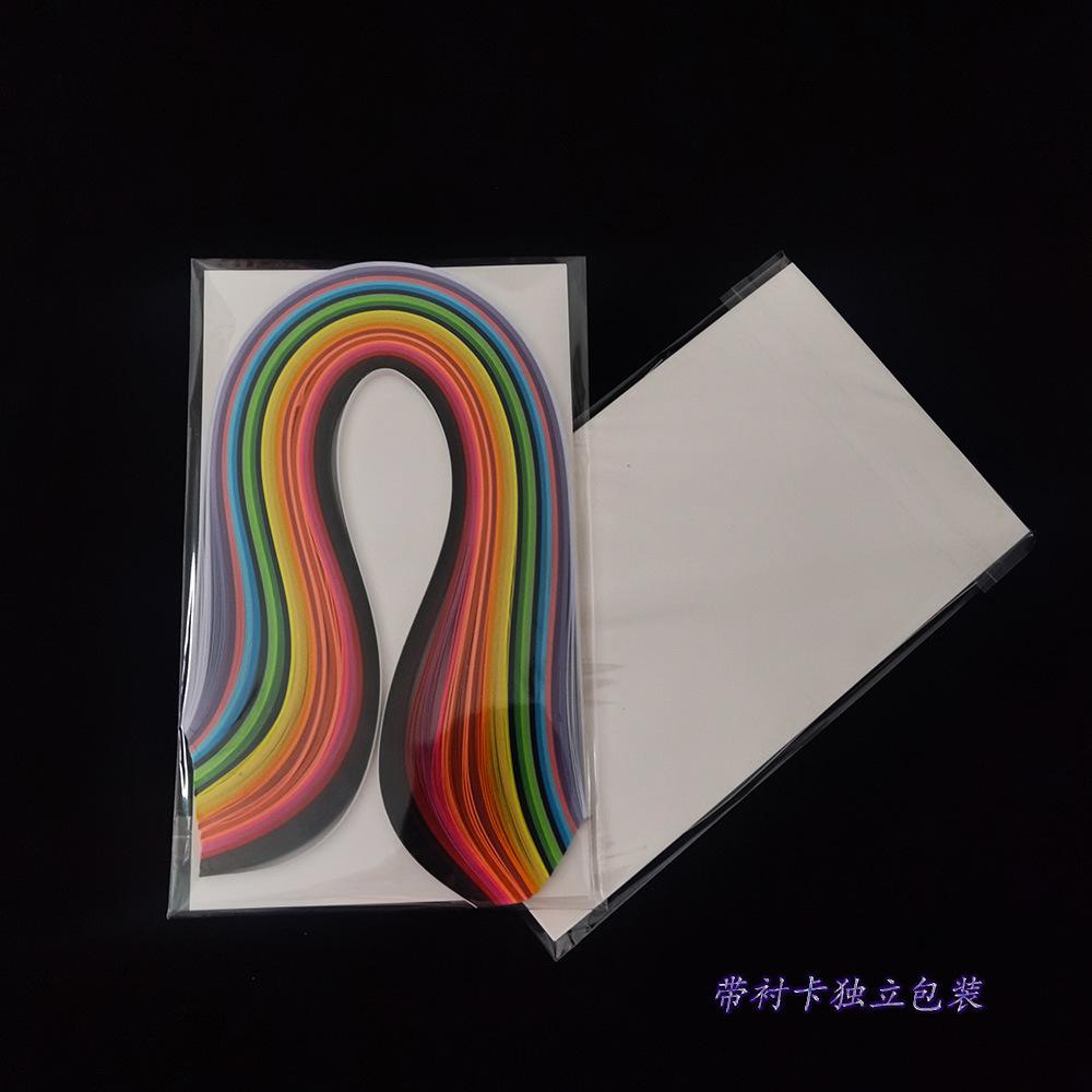 儿童学生衍纸套装