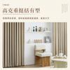Cortinas de Algodón y Lino Estilo Japonés de Alto Nivel de Oscuridad para Sala de Estar y Dormitorio, Protección Solar y Sombra, Color Madera Natural, Versión Mejorada de Oscuridad en Color Té con Leche
