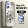 Adecuado para Funda de Teléfono Móvil Opporeno13, Nueva Funda Protectora Magnética Anti-Caídas Destello Rayo, Mate Ultra-Delgada de Alta Definición Disipación de Calor