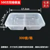 Colección de Loncheras Desechables Comida Rápida Para Llevar Caja de Embalaje de Plástico Tazón Pequeño Rectangular Redondo Cuadrado Americano Cuatro Compartimentos Cinco Compartimentos