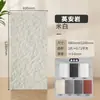 Paneles de Pared de Piedra Porcelana Suave de PU, Decoración de Pared Exterior de Travertino Ultradelgada, Paneles Curvables, Piedra Flexible con Patrón de Tela