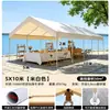 Mercado de Camping Tienda 3x3m Tienda de Lona Impermeable Grande Personalizable Actividades al Aire Libre Protección Solar Tienda de Boda