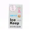 Mangas de Seda de Hielo con Protección Solar para Hombres y Mujeres, Mangas de Hielo Anti-UV de Verano, Mangas Cubrebrazos para Ciclismo al Aire Libre y Conducir, Se Puede Imprimir Logo