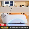 Cama de Masaje Eléctrico Ampliada para Lavado de Cabello para Salón de Barbería Tienda Especial Totalmente Automática con Circulación de Agua Cabezal de Fumigación Cama Terapéutica con Calentador de Agua