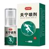 Guan Ning Spray Extracto Herbal Columna Cervical Rodilla Columna Lumbar Articulación del Hombro Spray Mismo Estilo Douyin Kuaishou Dropshipping