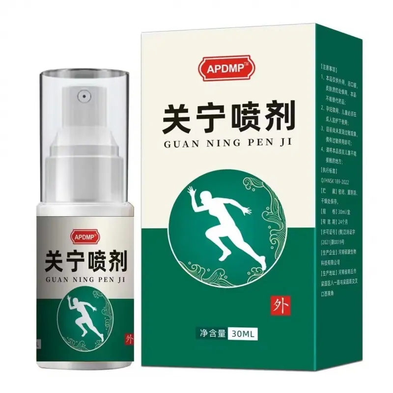 关宁喷剂草本萃取颈椎膝盖腰椎肩周关节喷雾抖音快手同款一件代发