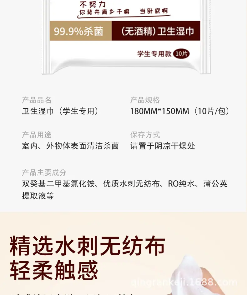 详情页 (4).png