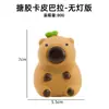 Vinil Transfronteiriço Novo Produto Enfeites de Capivara Fofos e Fofos Enfeites de Bolo Decoração de Mesa de Sobremesa Fabricante