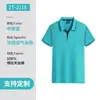 Polos de verano con cuello, ropa de trabajo, uniformes corporativos y para grupos, tops de trabajo con impresión de logo personalizado