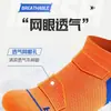 Meias Esportivas Profissionais Meias Curtas Masculinas Malha Respirável Específico para Homens Meias para Corrida de Maratona Fundo de Toalha Espessado Atacado