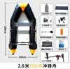 Cebo Grueso Diamante Gris Bote de Asalto Lancha Rápida Bote de Rescate Barco de Pesca para Exteriores Bote Inflable Kayak