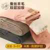 Pantalones térmicos para niños, pantalones de otoño de doble capa engrosados de cintura alta, ropa interior de invierno para niños, pantalones de lana de seda, esenciales para el uniforme escolar de niñas
