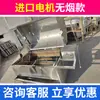 Horno para Asar Cordero Entero Comercial de Gas y Eléctrico Totalmente Automático Horno para Asar Cerdo Lechón Giratorio Automático Horno para Asar Cordero Entero