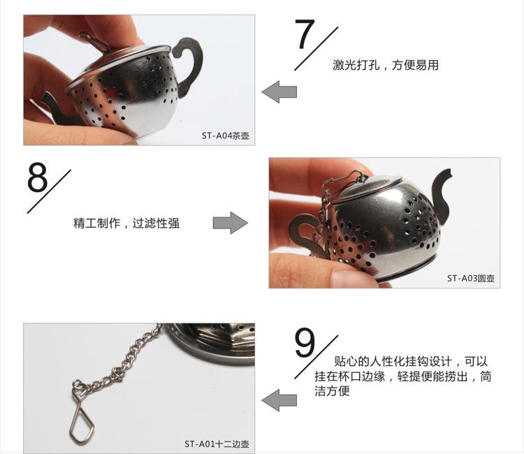 十边茶壶描述_13