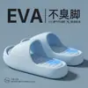 Chinelo Feminino Verão 2025 Novo Antiderrapante para Interior de Casa Pés Sem Cheiro Eva Sola Grossa para Homens Usarem ao Ar Livre