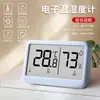 Higrómetro electrónico doméstico digital simple de moda termómetro de temperatura y humedad para coche termómetro para habitación de bebé
