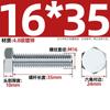 Tornillo hexagonal externo galvanizado de grado 4.8, varilla roscada de alta resistencia, M6, M8, M10, M12, M14, M16, M20-M30 mm