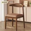 Silla Cuerno Silla con Respaldo para Restaurante Imitación Madera Maciza Silla para Mesa de Comedor Paquete Suave Engrosado Hogar Moderna Silla Taburete Silla de Ocio