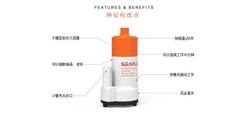 小潜水泵 (1).jpg