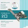 Tarjeta de Expansión Diewu Pci-E a Usb3.0 Doble Puerto Cuatro Puertos Escritorio Pcie a Usb3.0 Chip Otro