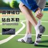 Calcetines Deportivos para Hombre de Tubo Corto Inclinados Antideslizantes Suela de Toalla para Bádminton Baloncesto Calcetines Profesionales para Maratón Calcetines de Compresión