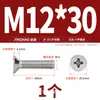 Tornillos de Acero Inoxidable Jinchao 201 Tornillos de Cabeza Avellanada Tornillos para Máquina de Ranura Cruz Tornillos de Cabeza Plana M3M4M5M6M8