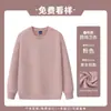 Ropa de trabajo para camarero de catering, sudadera de algodón puro con cuello redondo, logo personalizado, uniforme para restaurante de hot pot, barbacoa, té con leche de otoño e invierno
