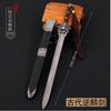 Qin Huang Tian Xingge Roupas Brancas Roupas Não-sangrentas Hou Espada Vermelha Preto e Branco Xuanjian Espada Antiga 22cm Bainha Modelo de Arma