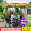 Juego de Mesa, Silla y Sombrilla Mojia para Patio, Sombrilla Grande con Poste Central, Sombrilla para Montaje de Puesto al Aire Libre