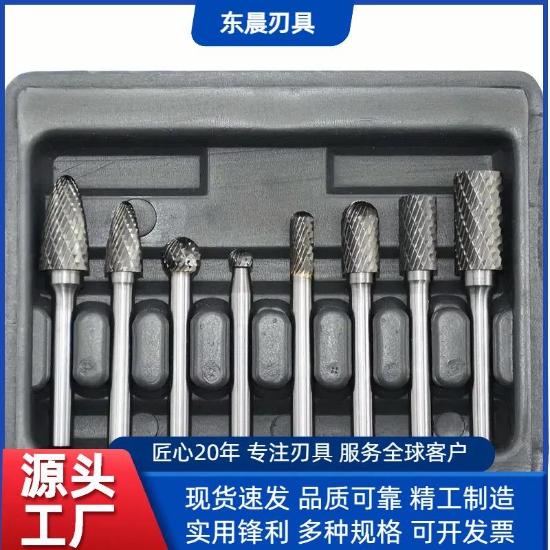 8件套盒