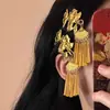 "Tejido de Palabras con Luz Flotante" Pinza para el Cabello de Flor de Hoja con Borla Dorada del Mismo Estilo que Yu Shuxin, Nuevo Clip para Flequillo de Estilo Étnico Chino