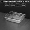 Cuencos de Porción de Plástico Transparente para Hot Pot Picante, Cajas Especiales para Servir en Vitrinas Comerciales, Cajas de Porción de Acrílico