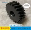 Máquina Fabricadora de Placas Jiahe Sanying P Piezas / Rodillos de Goma, Cepillos, Engranajes / Bujes / Tornillo Sin Fin y Rueda Helicoidal JH960/1250