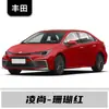 Adecuado para Toyota Ling Shang Pluma de Pintura de Retoque Blanco Perla Platino Suministros Automotrices Pintura Especial para Reparación de Manchas de Coche