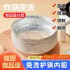 Vasos de papel para hornear específicos para freidora de aire, bandejas de papel de aluminio de grado alimenticio, revestimientos para hornear resistentes al calor y utensilios de horneado para uso doméstico