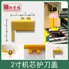 Abridor de Caixa e Máquina de Selar Xiangpu Yuekai Núcleo Fita Transparente Acessórios de Selagem 2 polegadas 3 polegadas Modelo de Fábrica Mais Vendido