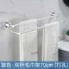 Toallero de aluminio espacial transfronterizo, anillo de toalla cepillado, toallero redondo de ferretería para baño, accesorios de baño