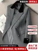 Blazer cruzado de alta gama versátil para el día a día para mujer, de Amazon Europa y América, chaqueta de traje profesional sofisticada en color gris