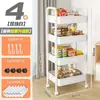 Estantería de almacenamiento tipo carrito pequeña de acero al carbono engrosado, adecuada para cocina, dormitorio, multicapa, móvil y baño