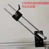 Alimentador de terminales máquina automática rollo de cinta de papel motor deflector de papel de desecho base de montaje de soporte portacinta resorte plato de presión