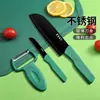 Cuchillo de Fruta Tabla de Cortar Doméstica Juego para Dormitorio Cuchillo Portátil Cuchillo de Corte y Tabla de Cortar Combinación Cuchillo Suplemento Alimenticio Cocina