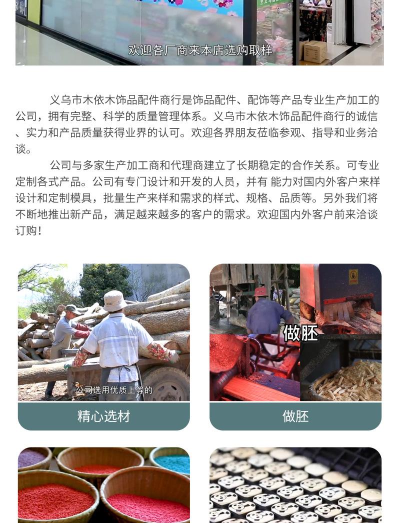 详情4_12.jpg