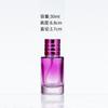 Embalagens Prontas para Uso Atacado Cilíndrico Gradiente Rosca Garrafa de Perfume Tipo Push Spray Vidro Garrafa Cosméticos Alto Padrão